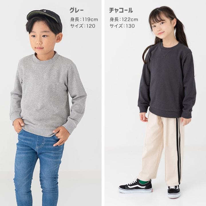 【まとめ売り】冬物衣類　男の子　トレーナー　パンツ　150 まとめ売り】冬物衣類 男の子 トレーナー パンツ 150 楽天市場
