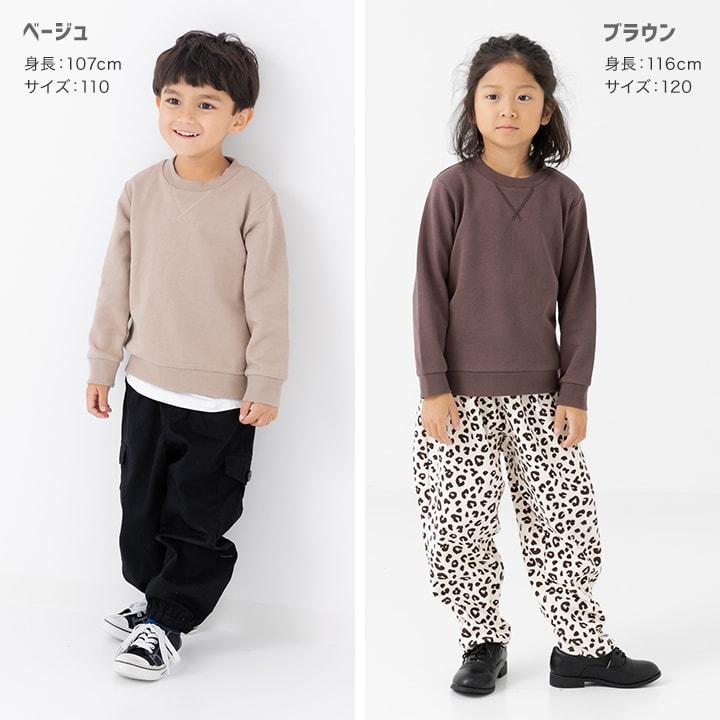 chil2 ゆうパケ送料無料 キッズ トレーナー 無地 男の子 女の子