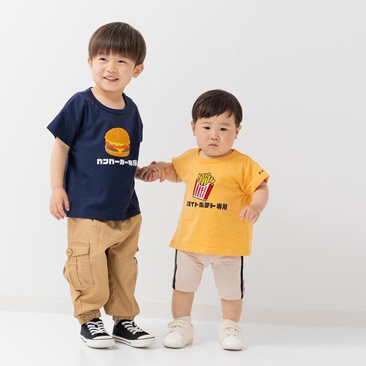 ゆうパケ送料無料 キッズ 半袖 Tシャツ 子供服 男の子 女の子 ポテト 