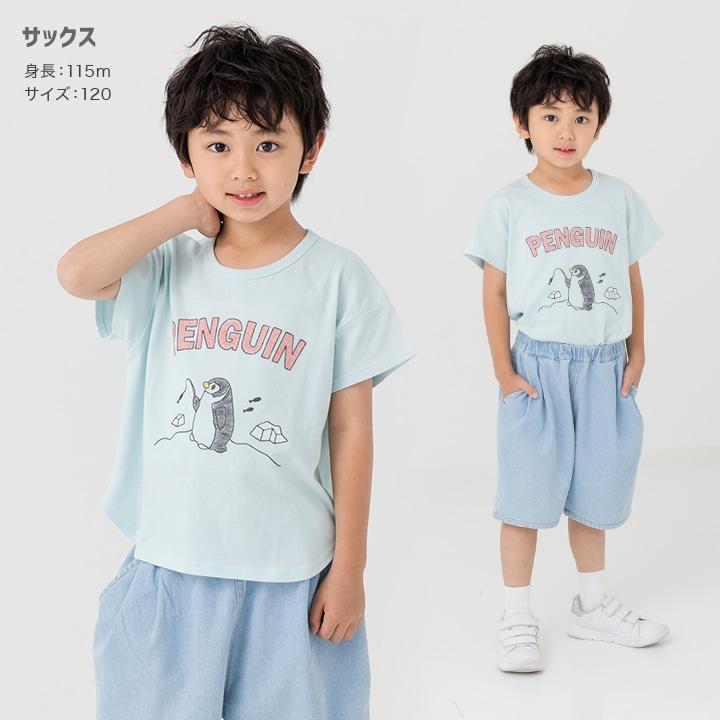 chil2 ネコポス送料無料 キッズ 半袖 Tシャツ ベビー服 子供服 男の子
