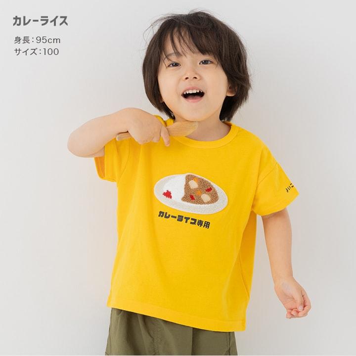 chil2 ネコポス送料無料 キッズ 半袖 Tシャツ ベビー服 子供服 男の子