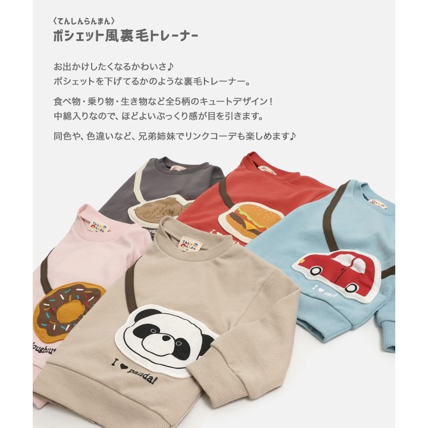 chil2 ネコポス送料無料 キッズ トレーナー スウェット ベビー服 子供