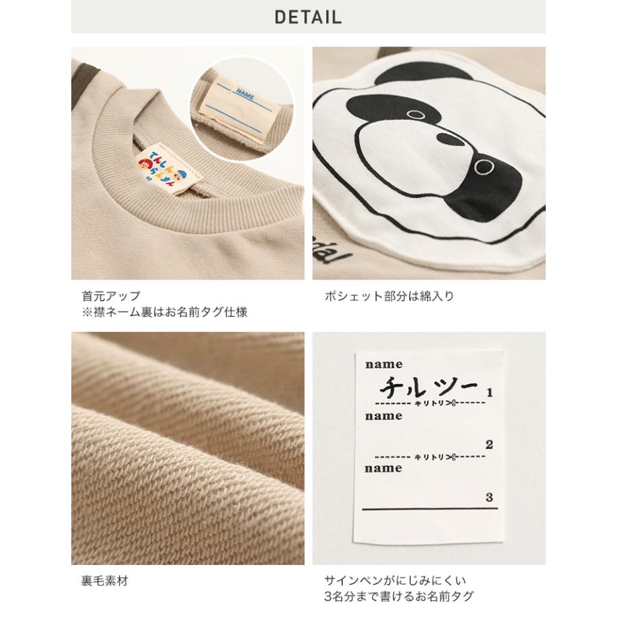 chil2 ネコポス送料無料 在庫処分キッズ トレーナー スウェット 