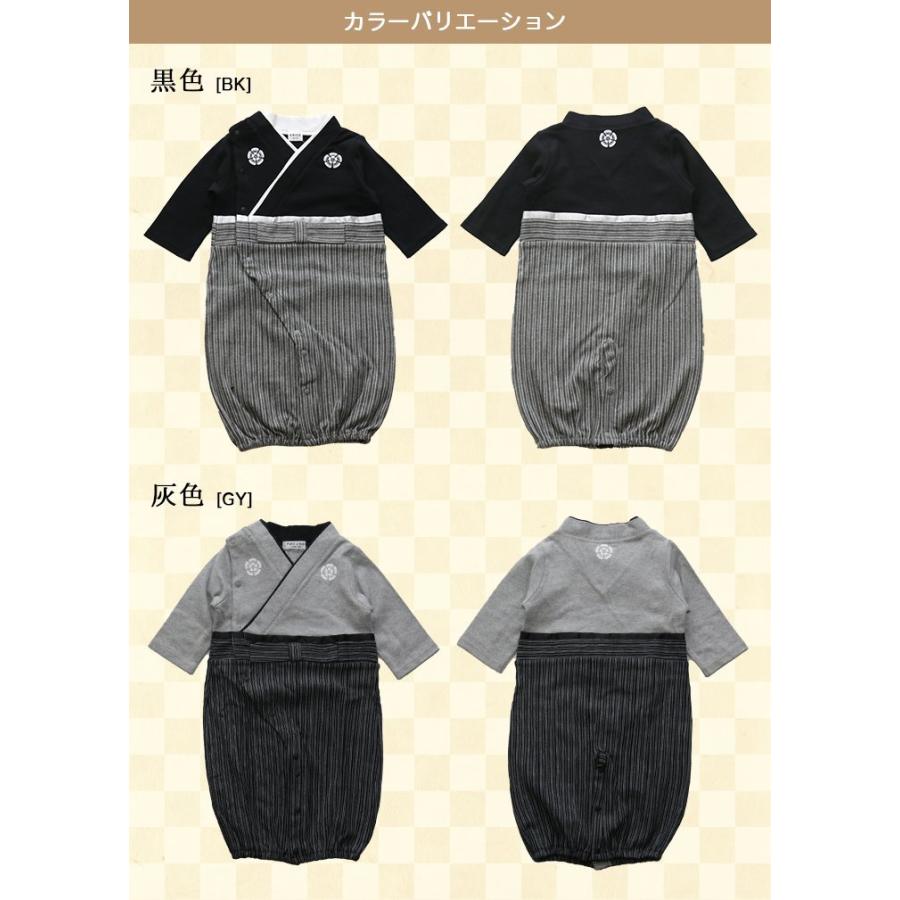 袴風 ツーウェイオール ベビー 新生児 服 子供服 ベビー服 ロンパース セレモニードレス 男の子 カバーオール 初節句 退院祝い お食い初め お宮参り :30670506:chil2 通販 子供服 ツーウェイオール ベビー服 男の子 ベビー 新生児 服 兼用ドレス セレモニードレス 袴風 ロンパース カバーオール 赤ちゃん 端午の節句 こどもの日 初節句 退院祝い お食い初め お宮参り 出産祝い ギフト 春夏秋冬 chil2 50-70cm