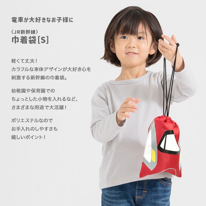 子供用 キッズ JR 巾着 S コップ袋 お弁当 巾着セット 入園 入学 子供用 キッズ JR 巾着 S コップ袋 お弁当 巾着セット 入園 入学