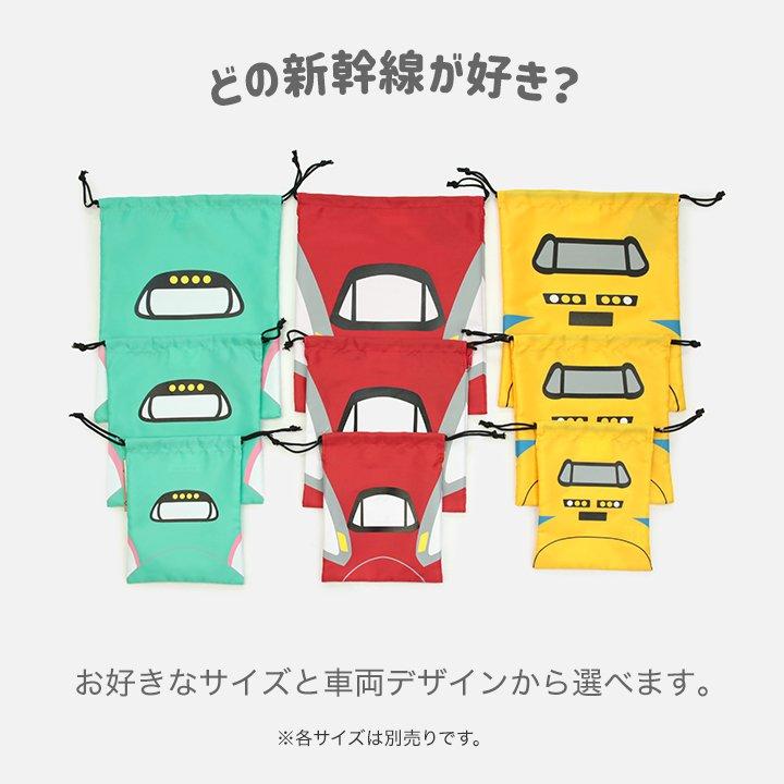 子供用 キッズ JR 巾着 S コップ袋 お弁当 巾着セット 入園 入学