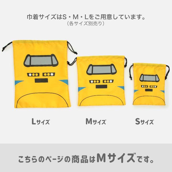 子供用 キッズ JR 巾着 M 巾着袋 お弁当 巾着セット 入園 入学