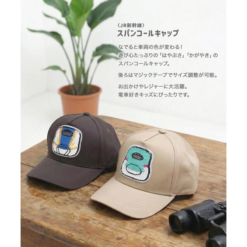 chil2 JR 新幹線 キャップ 帽子 キッズ 子供用 キッズ つば付 サイズ
