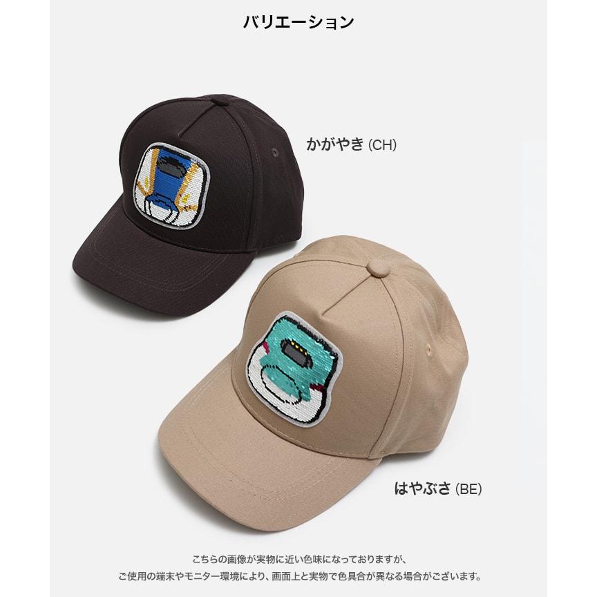 chil2 JR 新幹線 キャップ 帽子 キッズ 子供用 キッズ つば付 サイズ