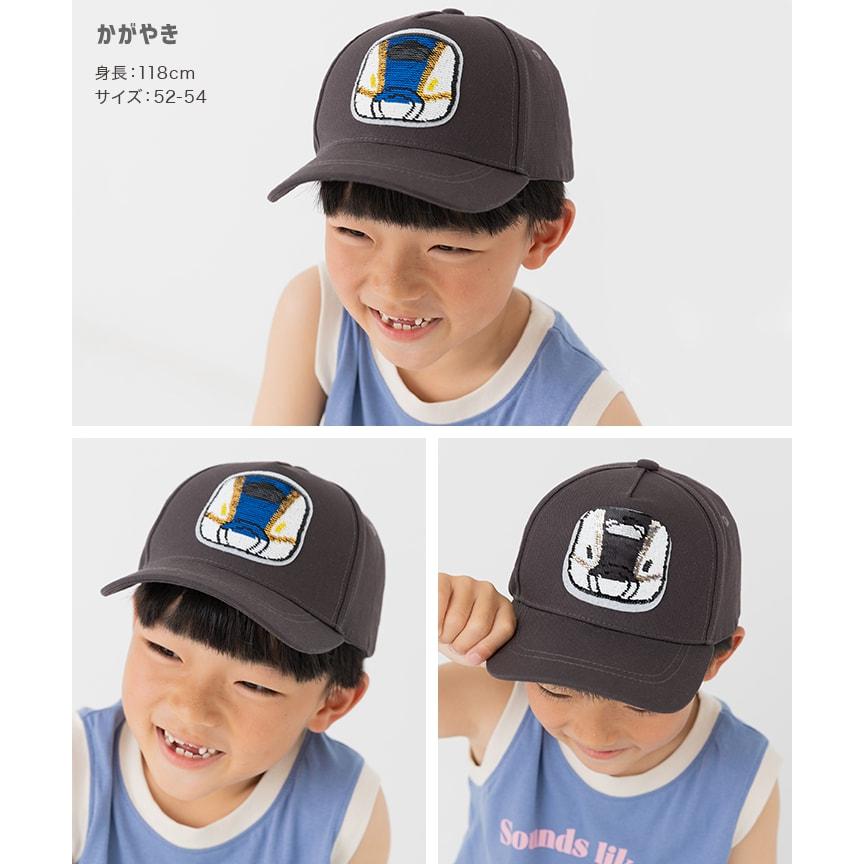 chil2 JR 新幹線 キャップ 帽子 キッズ 子供用 キッズ つば付 サイズ