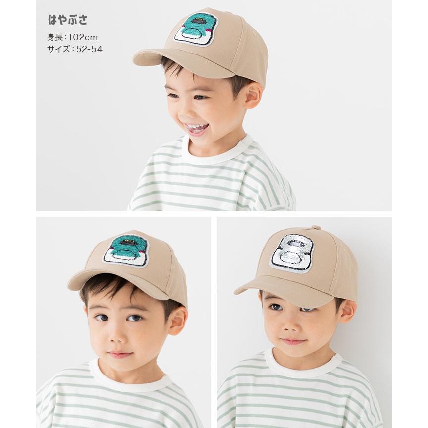 chil2 JR 新幹線 キャップ 帽子 キッズ 子供用 キッズ つば付 サイズ