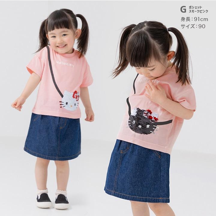 サンリオ ミニTシャツ 2枚セット ハローキティ マイメロディ