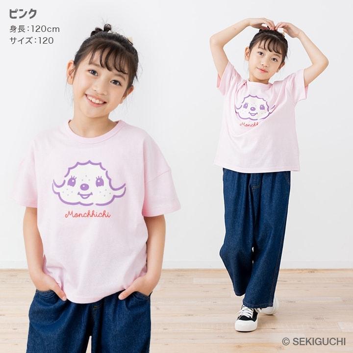 chil2 モンチッチ キャラクター 半袖 Tシャツ ベビー服 子供服 キッズ
