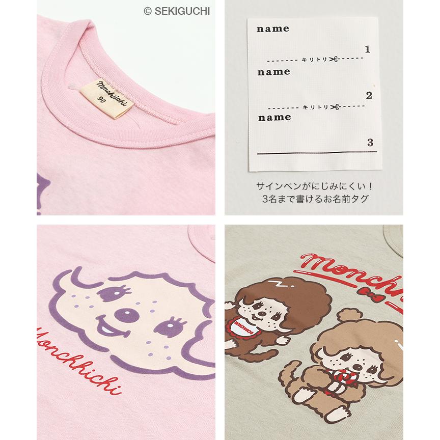 chil2 モンチッチ キャラクター 半袖 Tシャツ ベビー服 子供服 キッズ