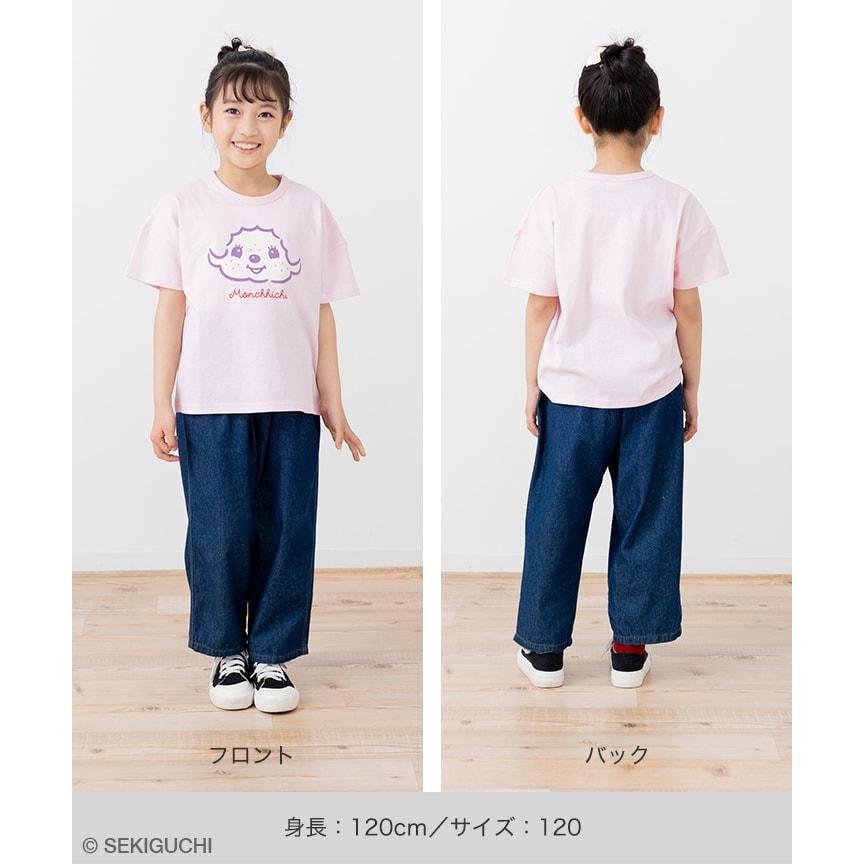 モンチッチ ペイントTシャツの男の子と女の子 ー chil2 モンチッチ キャラクター 半袖 Tシャツ ベビー服 子供服 キッズ