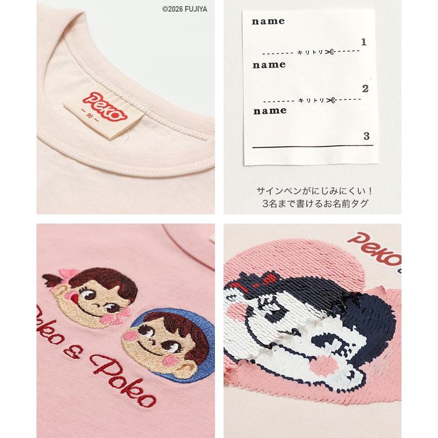 chil2 ペコちゃん Tシャツ 半袖 ベビー服 子供服 キッズ ポコちゃん