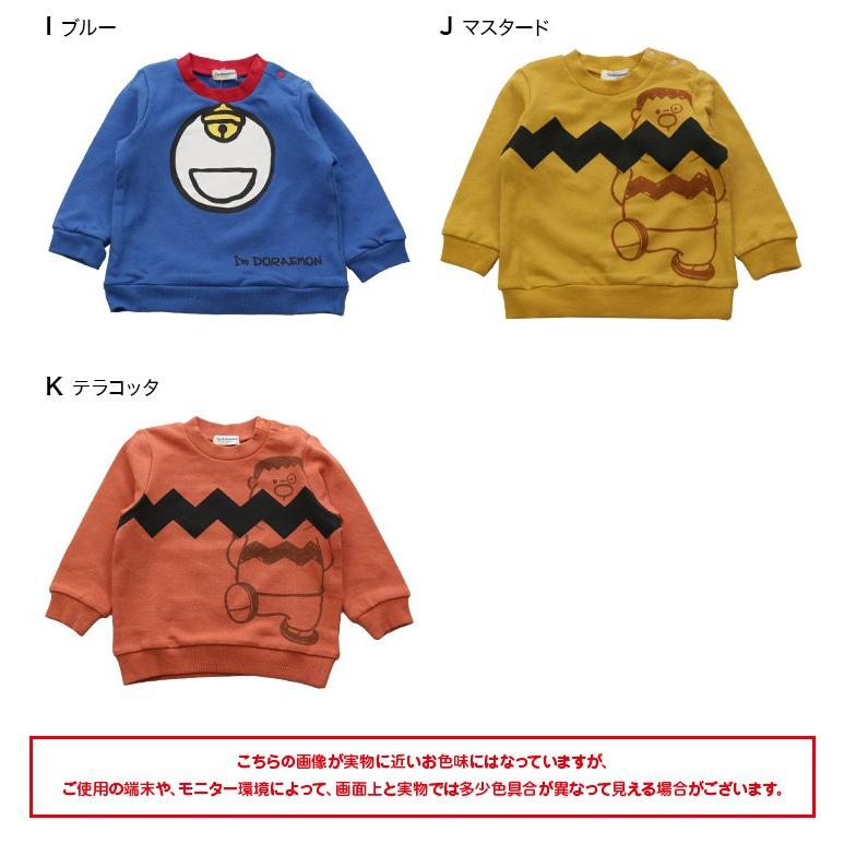 ゆうパケ送料無料 子供服 トレーナー ベビー服 キッズ ドラえもん ジャイアン 男の子 女の子 裏毛 秋 秋服 80 90 100 110 1 130cm M便 1 1 02 Chil2 通販 Yahoo ショッピング