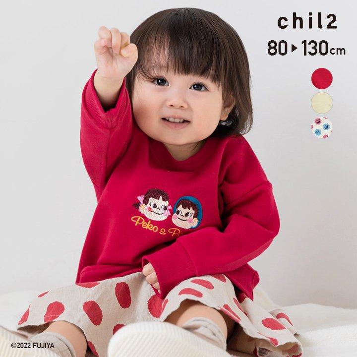 子供服 トレーナー ベビー服 キッズ ペコちゃん ミルキー 不二家 女の子 キャラクター 裏毛 スウェット 秋 80 90 100 110 1 130cm M便 1 1 Chil2 通販 Yahoo ショッピング