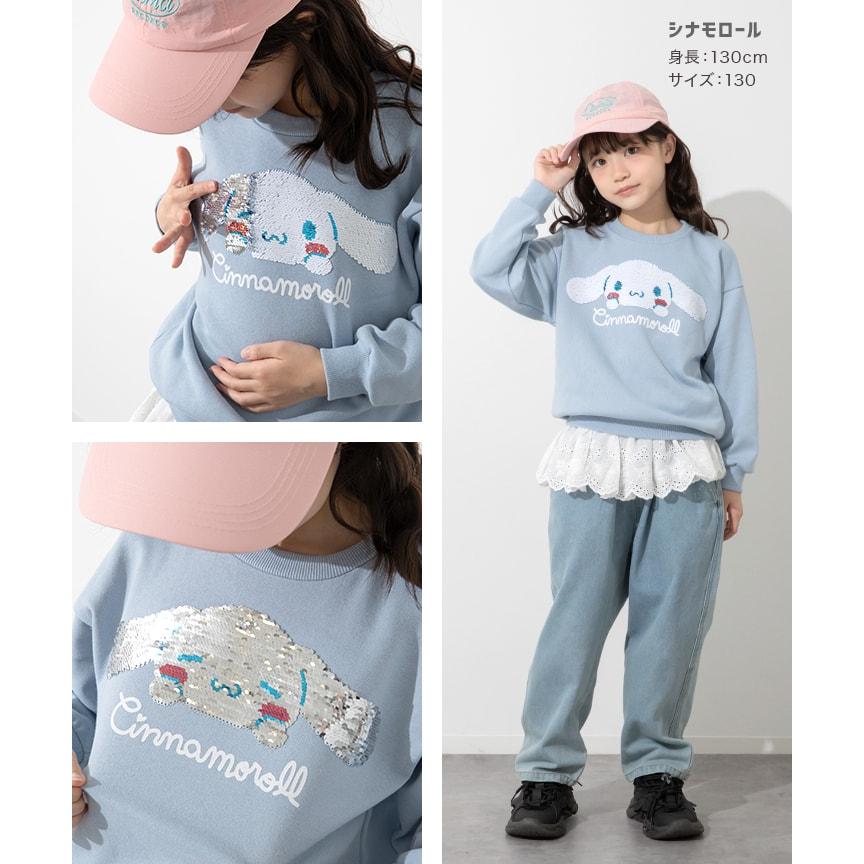 chil2 サンリオ トレーナー 子供服 ベビー服 キッズ 長袖 ハローキティ マイメロ ポムポムプリン ポチャッコ 女の子 かわいい 裏毛 SANRIO 秋 M便 1 1 chil2 - 通販 - Yahoo ショッピング