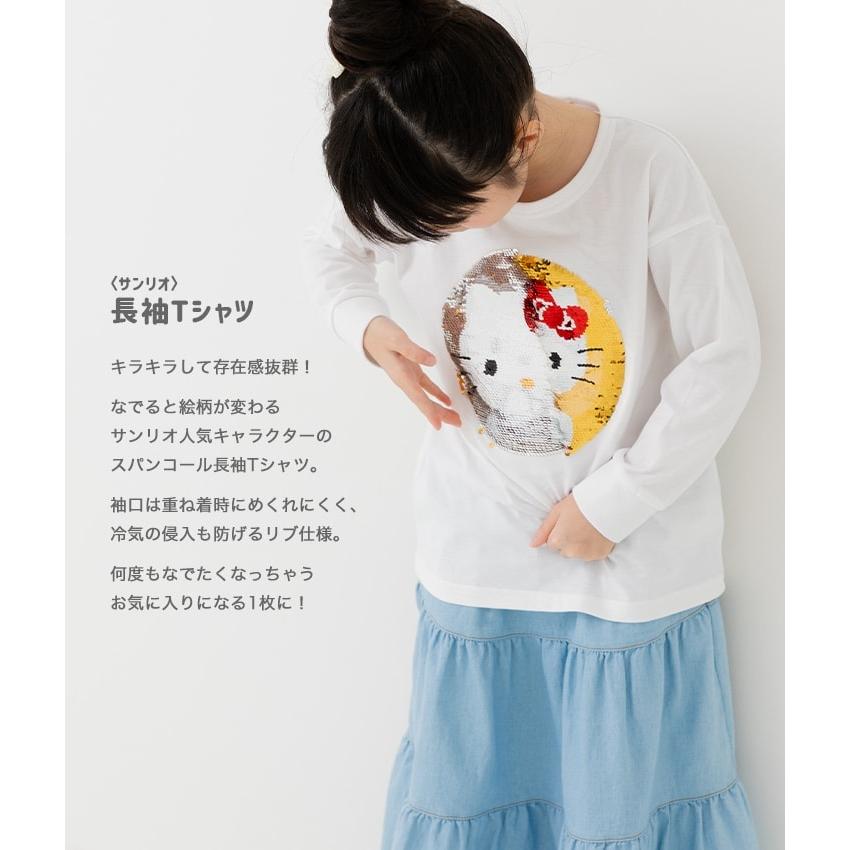 sanrio（サンリオ） 在庫処分 キッズ Tシャツ 長袖 ベビー服 子供服 
