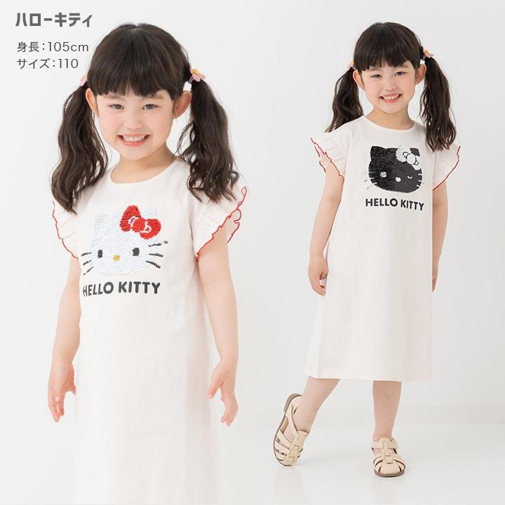 sanrio（サンリオ） ワンピース キッズ 子供服 ロング 女の子 綿100