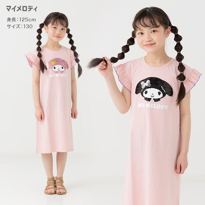sanrio（サンリオ） ワンピース キッズ 子供服 ロング 女の子 綿100