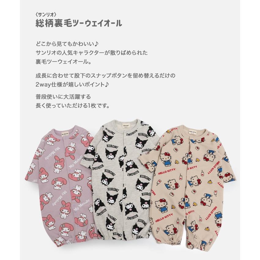 希少 サンリオ Mr.Bear's Dream ダルマロンパースブラウスセーラー 希少 サンリオ Mr.Bear´s Dream ダルマロンパースブラウスセーラー