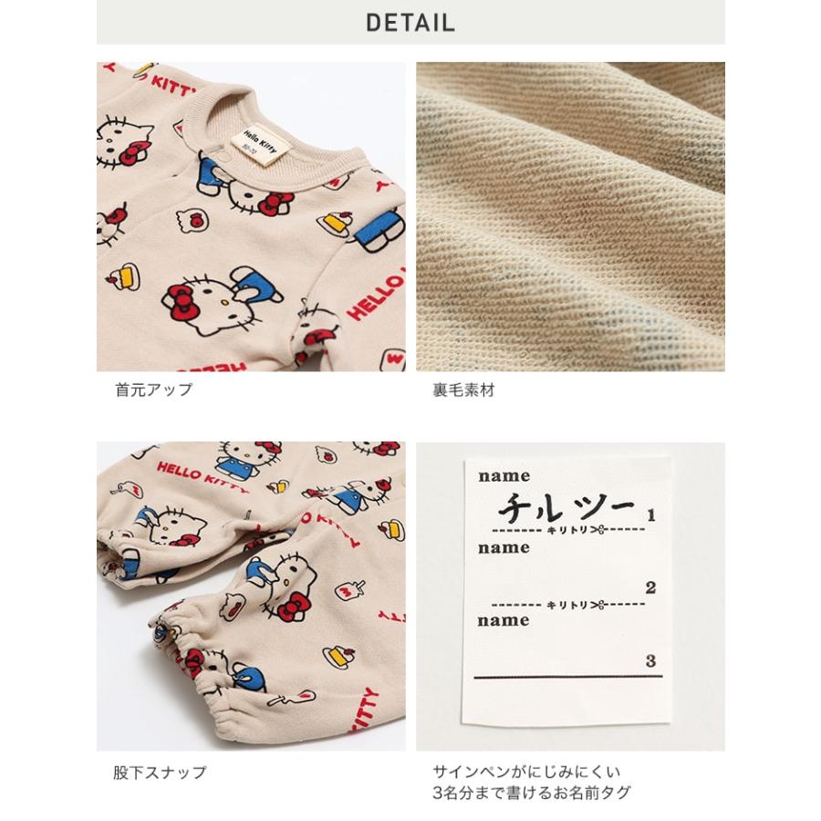 sanrio サンリオ ツーウェイ ロンパース カバーオール 長袖