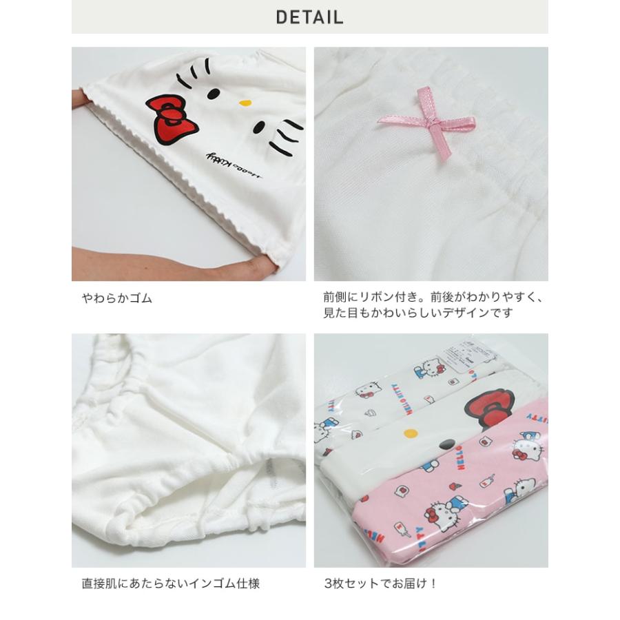 sanrio（サンリオ） キッズ パンツ ショーツ 子供用 下着 3枚セット