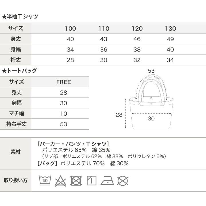 クロミ キッズ 子供服 2025年 サンリオ 福袋 4点セット パーカー クロミ キッズ 子供服 2025年 サンリオ 福袋 4点セット パーカー