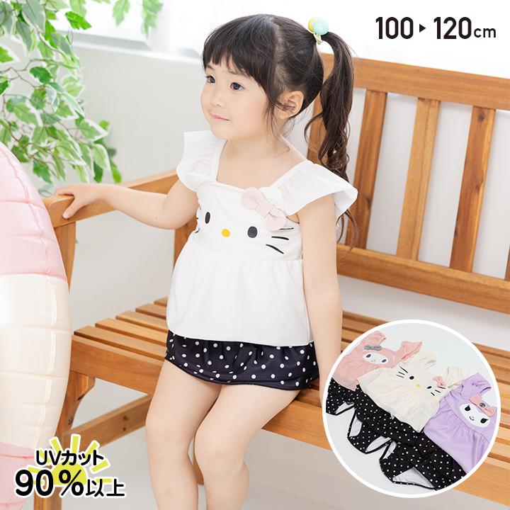 sanrio（サンリオ） キッズ 子供服 水着 女の子 セパレート