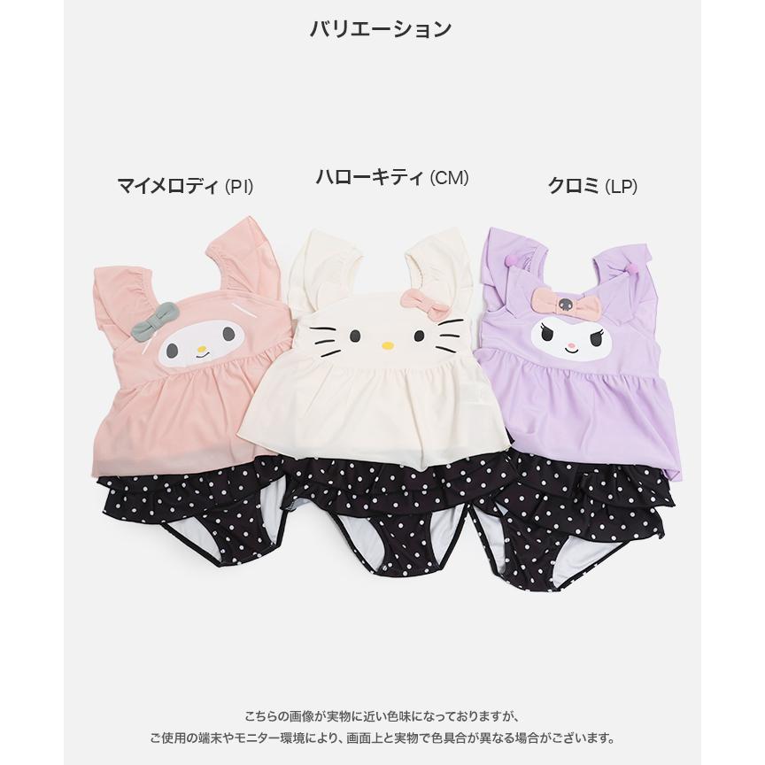 sanrio（サンリオ） キッズ 子供服 水着 女の子 セパレート
