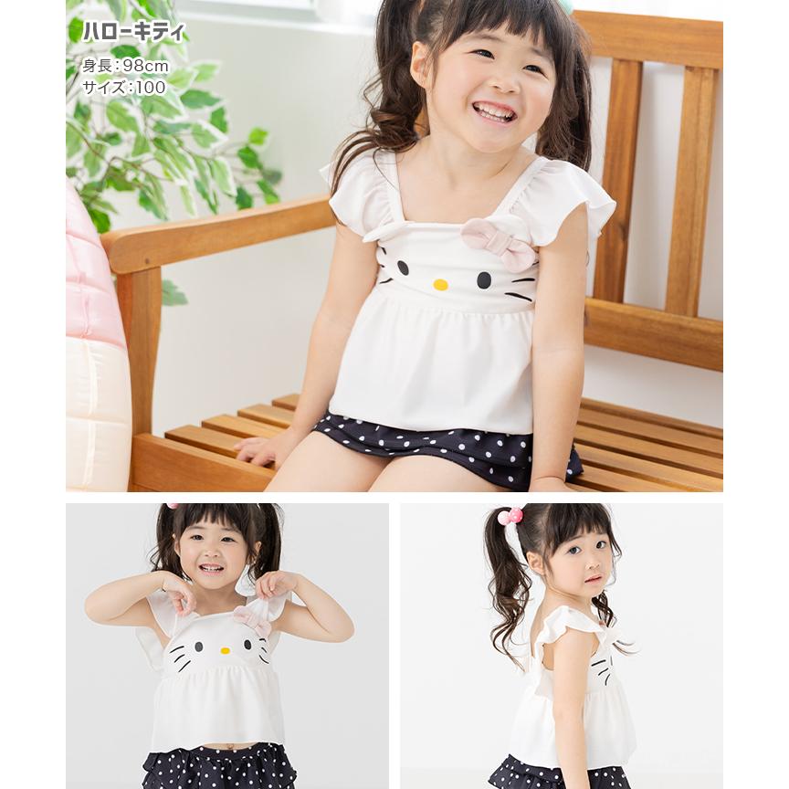 sanrio（サンリオ） キッズ 子供服 水着 女の子 セパレート