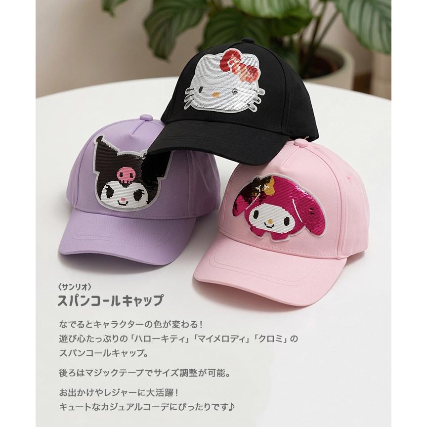 sanrio（サンリオ） キャップ 帽子 ベビー キッズ 子供用 つば付