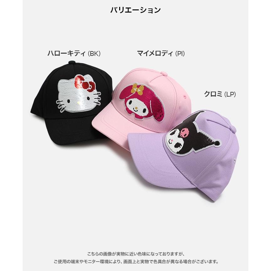 sanrio（サンリオ） キャップ 帽子 ベビー キッズ 子供用 つば付