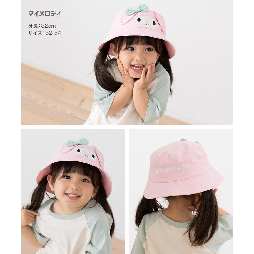 sanrio（サンリオ） バケットハット バケハ 帽子 キッズ 子供用 ベビー
