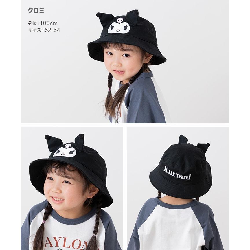 sanrio（サンリオ） バケットハット バケハ 帽子 キッズ 子供用 ベビー