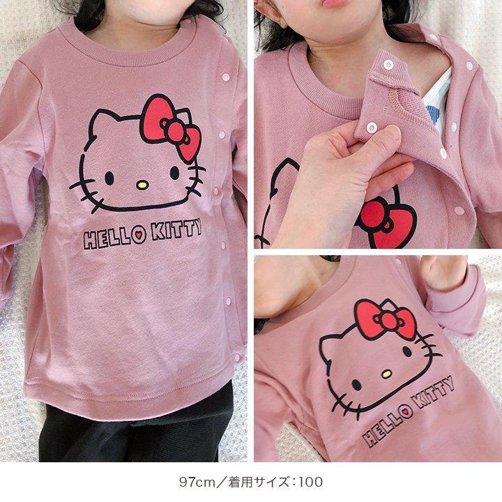 chil2 [RSL] 在庫処分 アルトタスカル トレーナー ベビー服 子供服