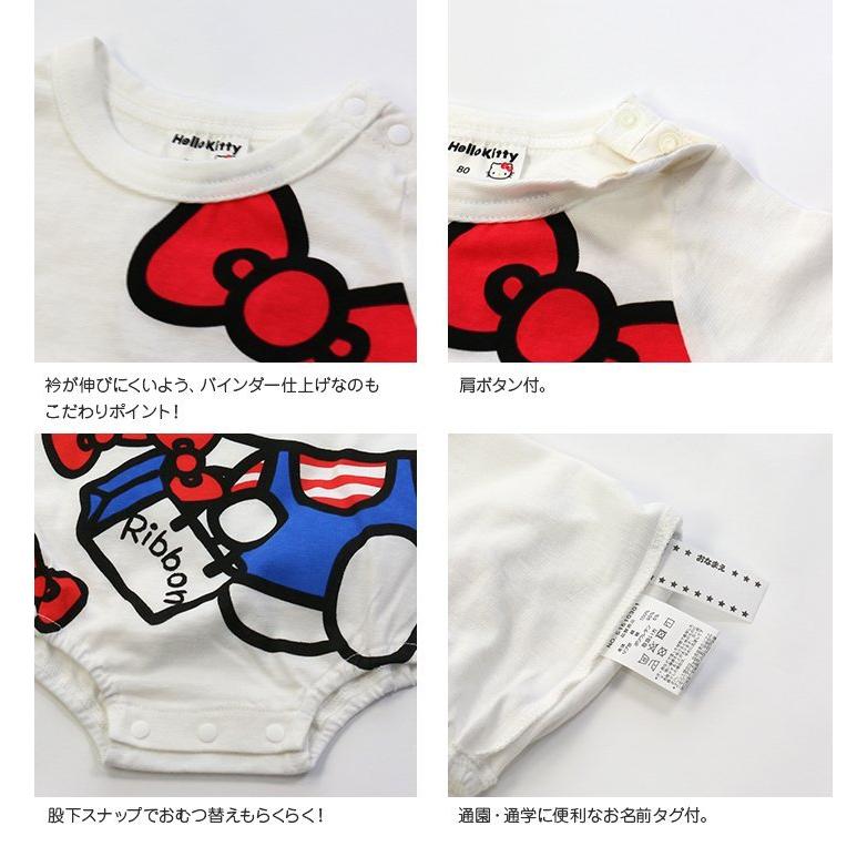 ハローキティ キティちゃん 半袖 ロンパース カバーオール ベビー服 子供服 キッズ 1 2 天竺 Sanrio 綿100 夏 輸入 M便 女の子