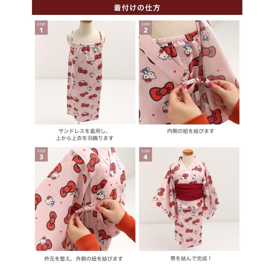 sanrio ハローキティ キッズ 浴衣セット 3点セット サンドレス