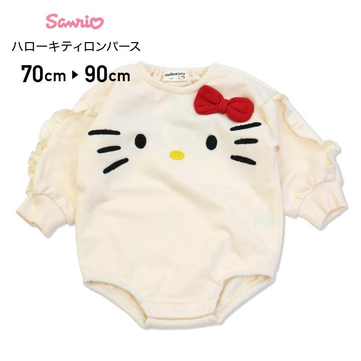 集中 リファイン はっきりと サンリオ 新生児 服 Obhcblog Org