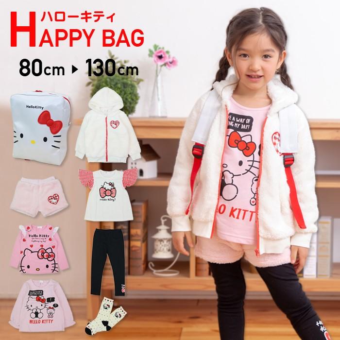 福袋 キティちゃん ハロキティ キッズ ベビー 子供服 バッグ付き 8点セット 女の子 Sanrio 02 チルドレン通信 通販 Yahoo ショッピング
