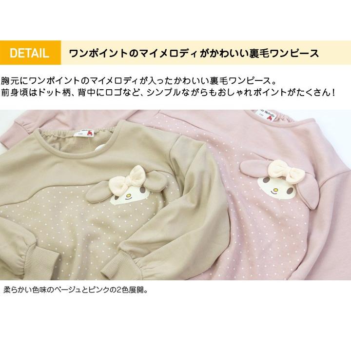 ベビー服 子供服 キッズ マイメロ 長袖 ワンピース 裏毛 女の子 トップス Sanrio 秋 02 チルドレン通信 通販 Yahoo ショッピング
