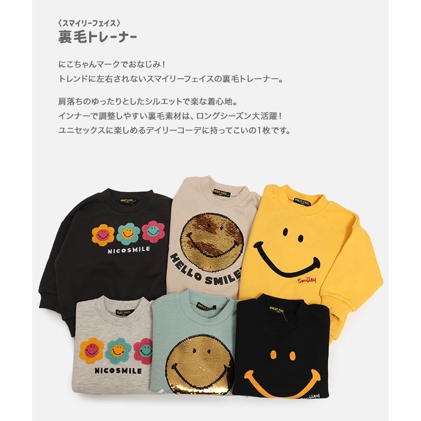 chil2 ネコポス送料無料 キッズ トレーナー スマイリー ベビー服 子供