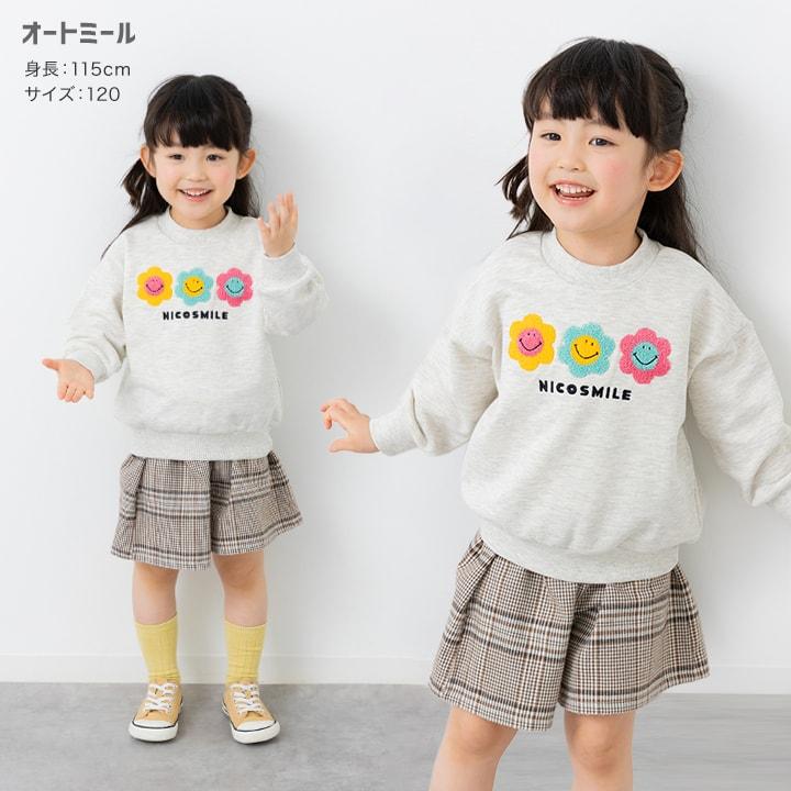 chil2 ネコポス送料無料 キッズ トレーナー スマイリー ベビー服 子供