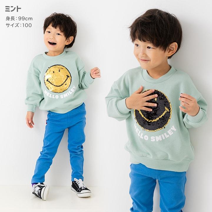 chil2 ネコポス送料無料 キッズ トレーナー スマイリー ベビー服 子供