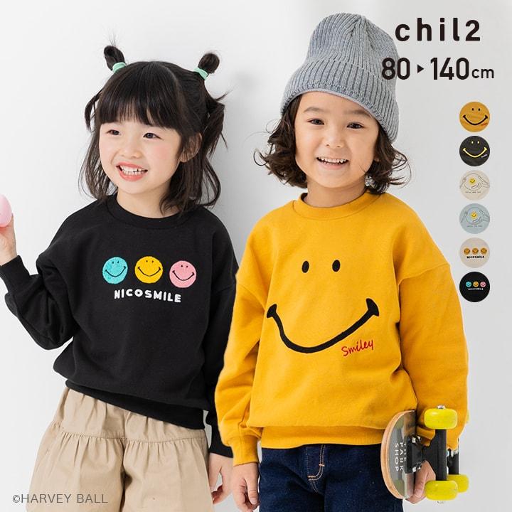 chil2 ネコポス送料無料 在庫処分 キッズ トレーナー スマイリー 子供