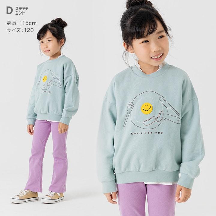 chil2 ネコポス送料無料 在庫処分 キッズ トレーナー スマイリー 子供