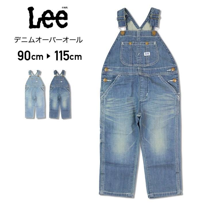 子供服 オーバーオール デニム Lee ベビー服 キッズ 男の子 女の子 ボトムス チルドレン通信 通販 Yahoo ショッピング