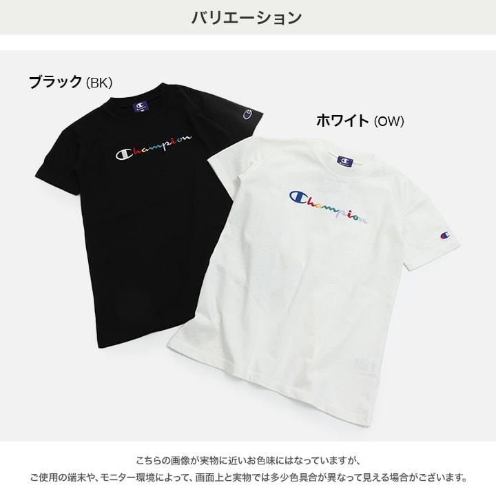 ゆうパケ送料無料 キッズ チャンピオン 半袖 ワンピース 子供服 女の子  